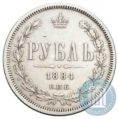 Picture 1 rouble 1884 year СПБ-АГ 