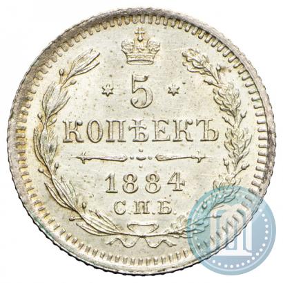 Picture 5 kopecks 1884 year СПБ-АГ 