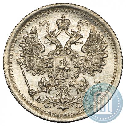 Фото 15 копеек 1889 года СПБ-АГ 