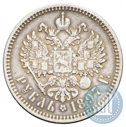 Picture 1 rouble 1897 year (АГ) 