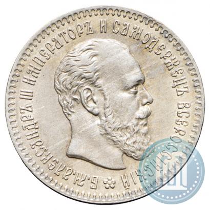 Picture 25 kopecks 1894 year (АГ) 