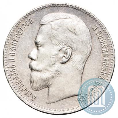 Picture 1 rouble 1897 year (**) 