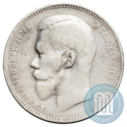 Picture 1 rouble 1897 year (**) 