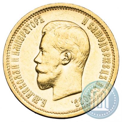 Picture 10 roubles 1898 year (АГ) 