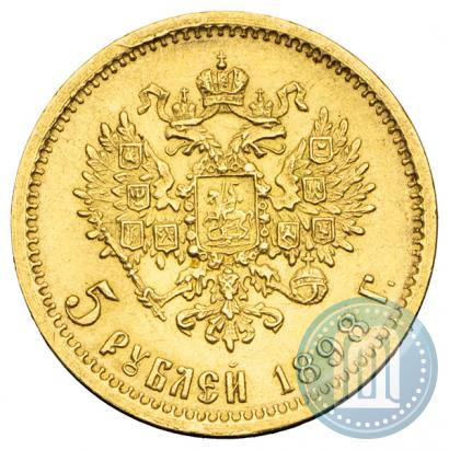 Picture 5 roubles 1898 year (АГ) 