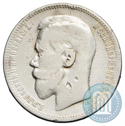 Picture 1 rouble 1898 year (*) 