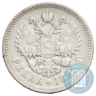 Picture 1 rouble 1898 year (*) 