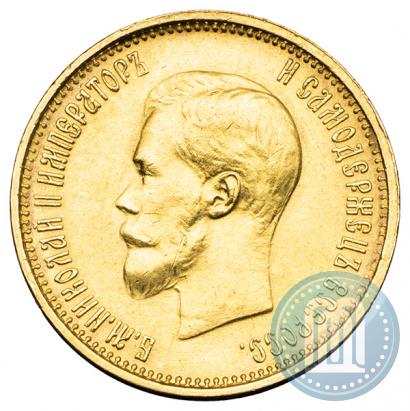 Picture 10 roubles 1899 year (АГ) 