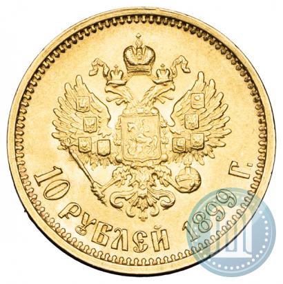 Picture 10 roubles 1899 year (АГ) 