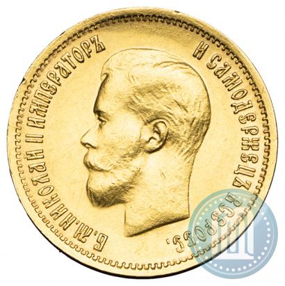 Picture 10 roubles 1899 year (ФЗ) 