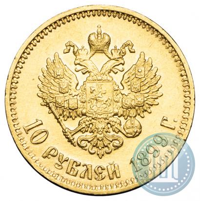 Picture 10 roubles 1899 year (ФЗ) 
