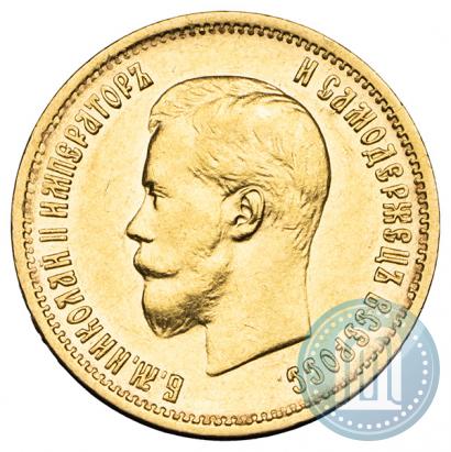 Picture 10 roubles 1899 year (ЭБ) 