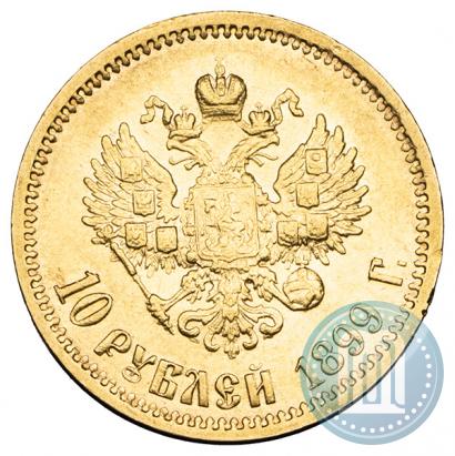 Picture 10 roubles 1899 year (ЭБ) 