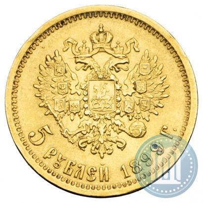 Picture 5 roubles 1899 year (ФЗ) 