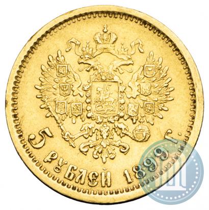 Picture 5 roubles 1899 year (ЭБ) 