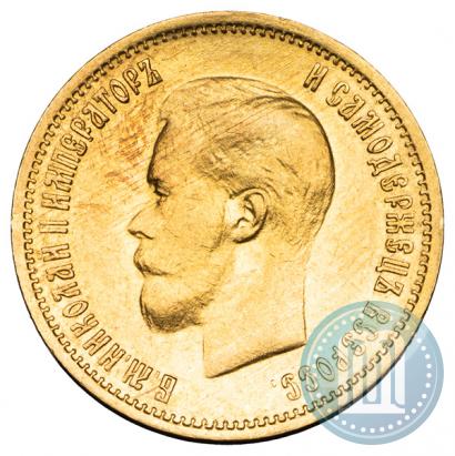Picture 10 roubles 1900 year (ФЗ) 