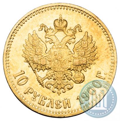 Picture 10 roubles 1900 year (ФЗ) 