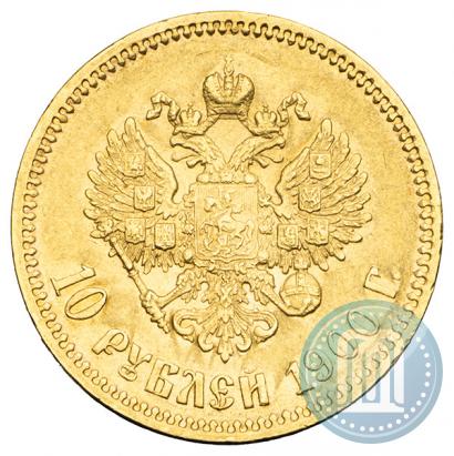 Picture 10 roubles 1900 year (ФЗ) 