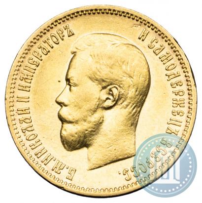 Picture 10 roubles 1900 year (ФЗ) 