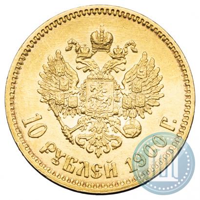 Picture 10 roubles 1900 year (ФЗ) 