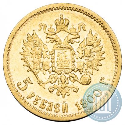Picture 5 roubles 1900 year (ФЗ) 