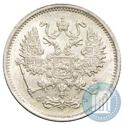 Picture 10 kopecks 1900 year СПБ-ФЗ 