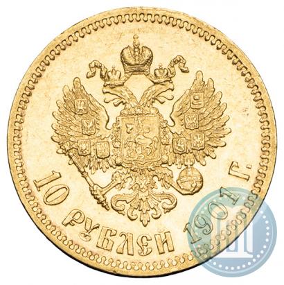 Фото 10 рублей 1901 года (АР) 