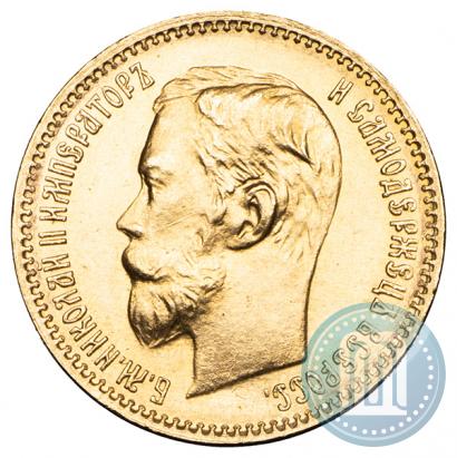 Фото 5 рублей 1902 года (АР) 