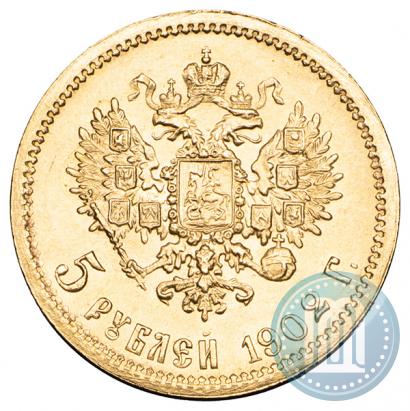 Фото 5 рублей 1902 года (АР) 