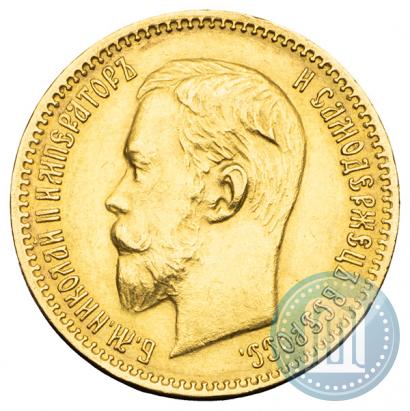 Фото 5 рублей 1903 года (АР) 