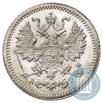 Фото 5 копеек 1905 года СПБ-АР 
