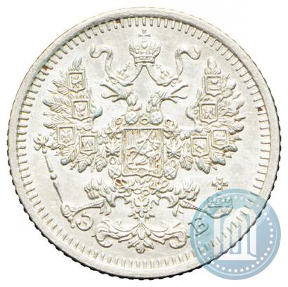 Фото 5 копеек 1911 года СПБ-ЭБ 