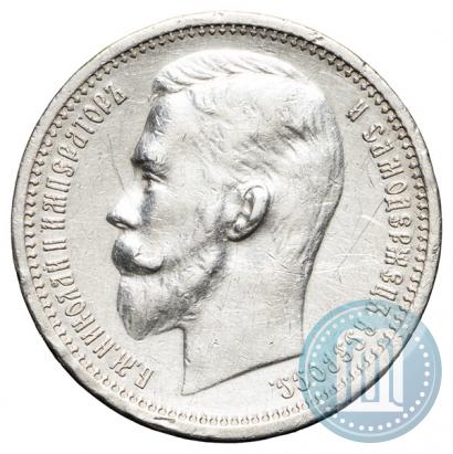 Фото 1 рубль 1912 года (ЭБ) 