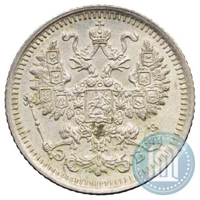 Фото 5 копеек 1912 года СПБ-ЭБ 