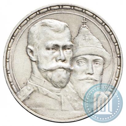 Picture 1 rouble 1913 year (ВС) "In commemoration of tercentenary of Romanov's dynasty"
