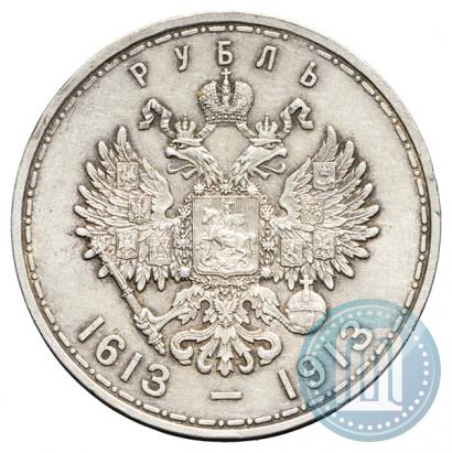 Picture 1 rouble 1913 year (ВС) "In commemoration of tercentenary of Romanov's dynasty"