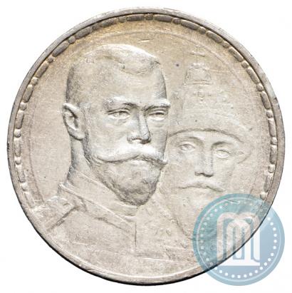 Picture 1 rouble 1913 year (ВС) "In commemoration of tercentenary of Romanov's dynasty"