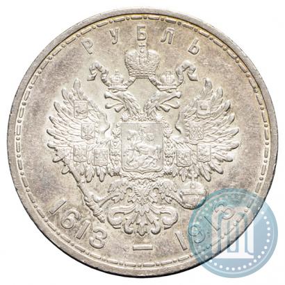 Picture 1 rouble 1913 year (ВС) "In commemoration of tercentenary of Romanov's dynasty"