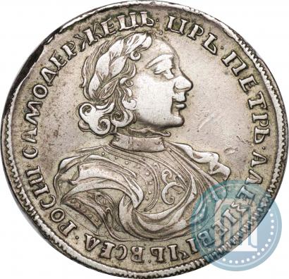 Picture Poltina 1719 year L "Portrait in armour"