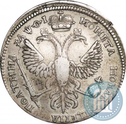 Picture Poltina 1719 year L "Portrait in armour"