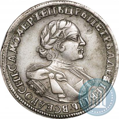 Picture 1 rouble 1720 year OK "Portrait in armour"