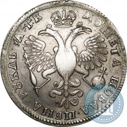 Picture 1 rouble 1720 year OK "Portrait in armour"