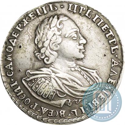 Фото Полтина 1720 года  "Портрет в наплечниках"