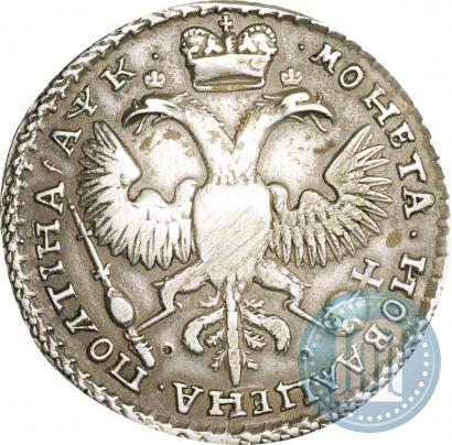 Фото Полтина 1720 года  "Портрет в наплечниках"