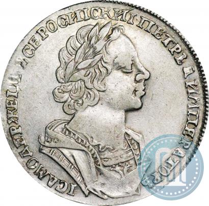 Picture 1 rouble 1725 year  "Portrait in ancient armour"
