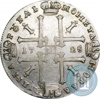 Picture 1 rouble 1725 year  "Portrait in ancient armour"