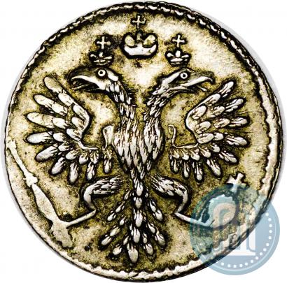 Фото Гривенник 1733 года  