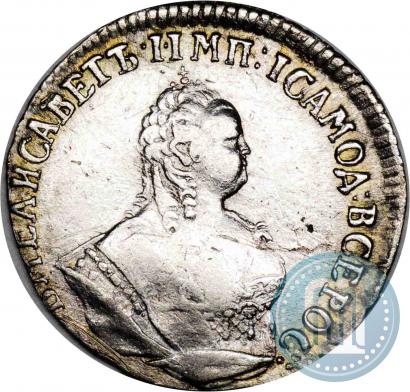 Picture Grivennik 1748 year  