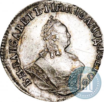 Picture Grivennik 1757 year МБ 