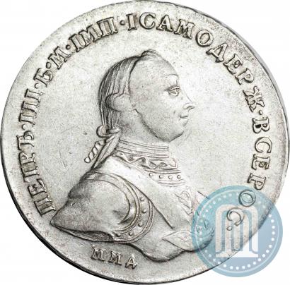 Picture 1 rouble 1762 year ММД-ДМ 